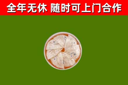 硚口回收燕窝价格