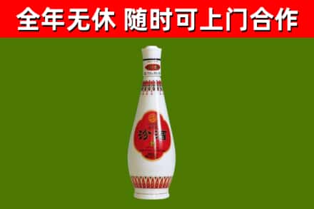 硚口烟酒回收瓷瓶汾酒.jpg
