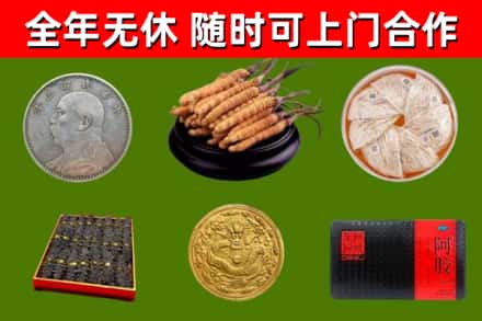 硚口回收礼品